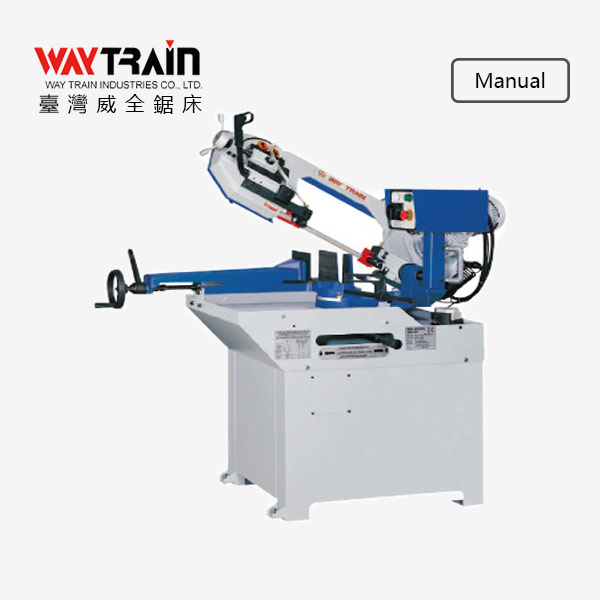 剪刀式手動帶鋸床WE-260SH