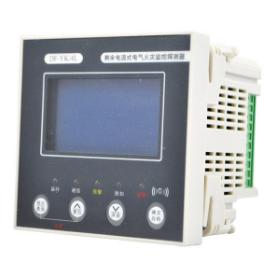 電氣火災監控系統