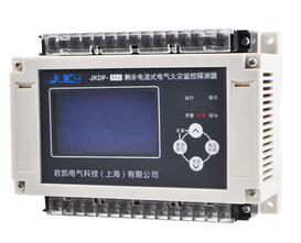 電氣火災監控系統