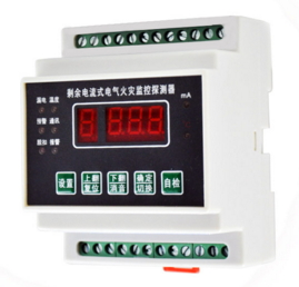 一路型分體式火災監控器應用廣泛