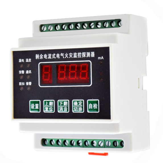 電氣火災監控系統的探測器